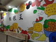 粗粮主题餐厅墙绘壁画彩绘