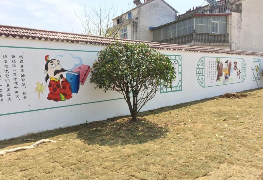 校园围墙墙绘美化
